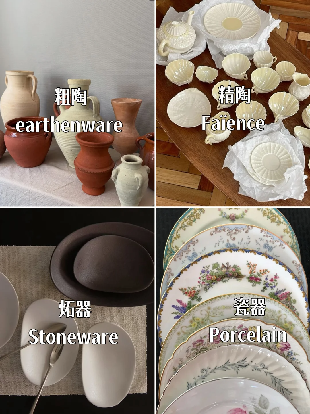 How Much Do You Know About Ceramics?
